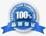 100品质保证促销元素高清图片