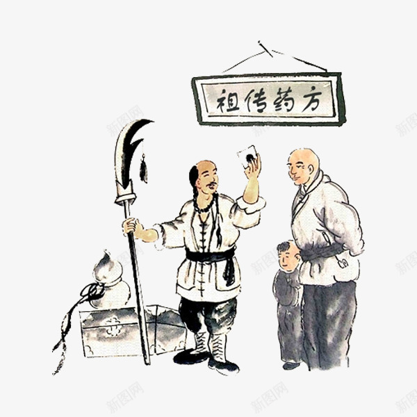 祖传药方png免抠素材_88icon https://88icon.com 卡通 古人 手绘 祖传药房 膏药 贴膏药