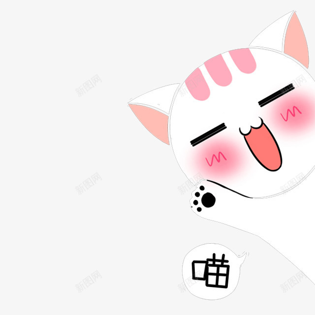 手绘Q版猫咪png免抠素材_88icon https://88icon.com 卡通 可爱猫咪 宠物猫咪 小猫 手绘