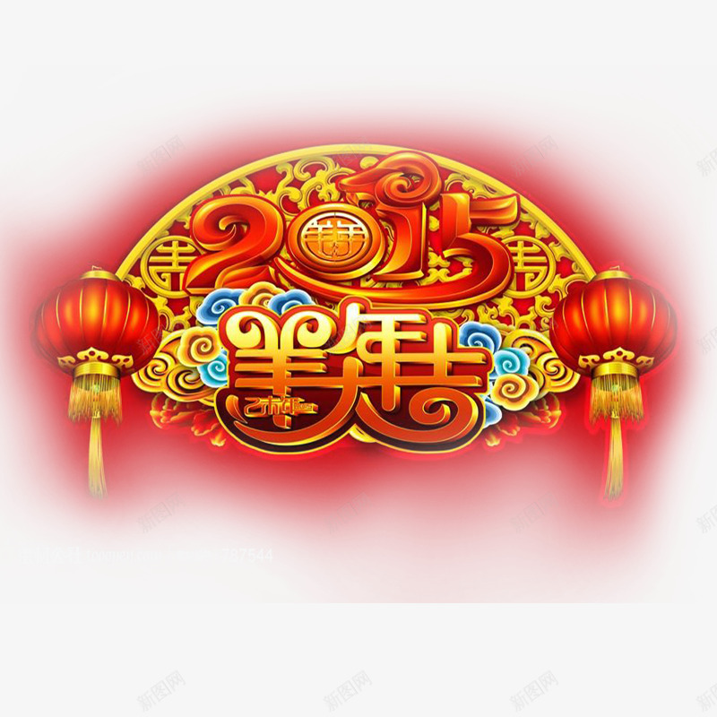 对联png免抠素材_88icon https://88icon.com 对了 春季 灯笼 过节