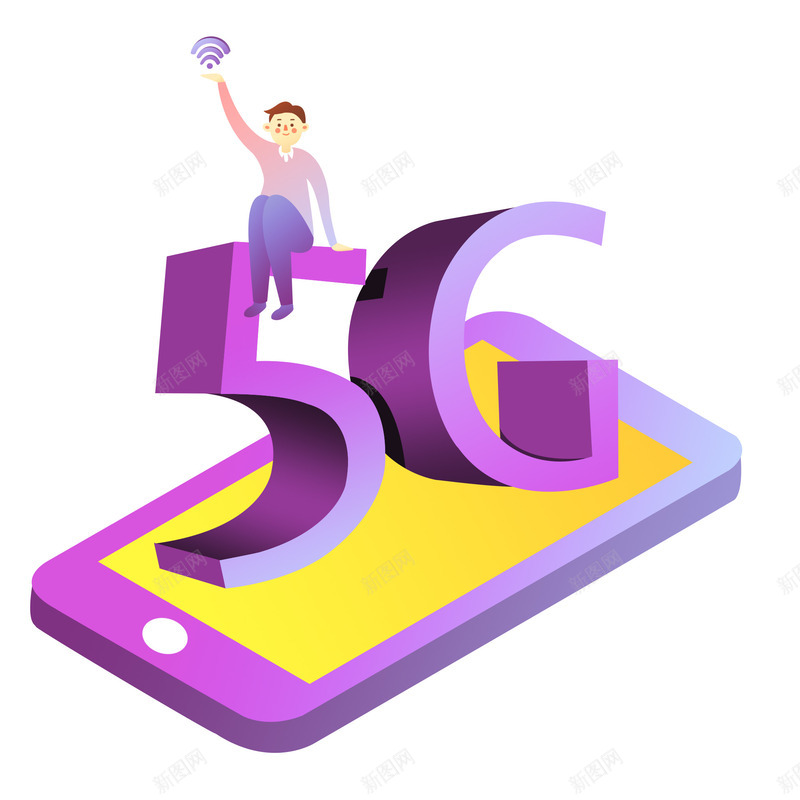 5g时代手机psd免抠素材_88icon https://88icon.com 5G 信号 手机 科技