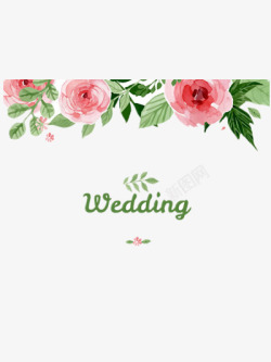 婚礼邀请函装饰花朵素材