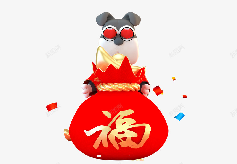 抱着福袋的卡通狗狗png免抠素材_88icon https://88icon.com 卡通 彩色 手绘 新春佳节 春节 狗年 狗狗 福袋