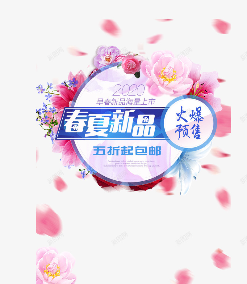 花朵圆框psd免抠素材_88icon https://88icon.com 文字排版 框框 红色 花朵