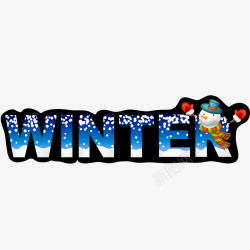 winter艺术字素材