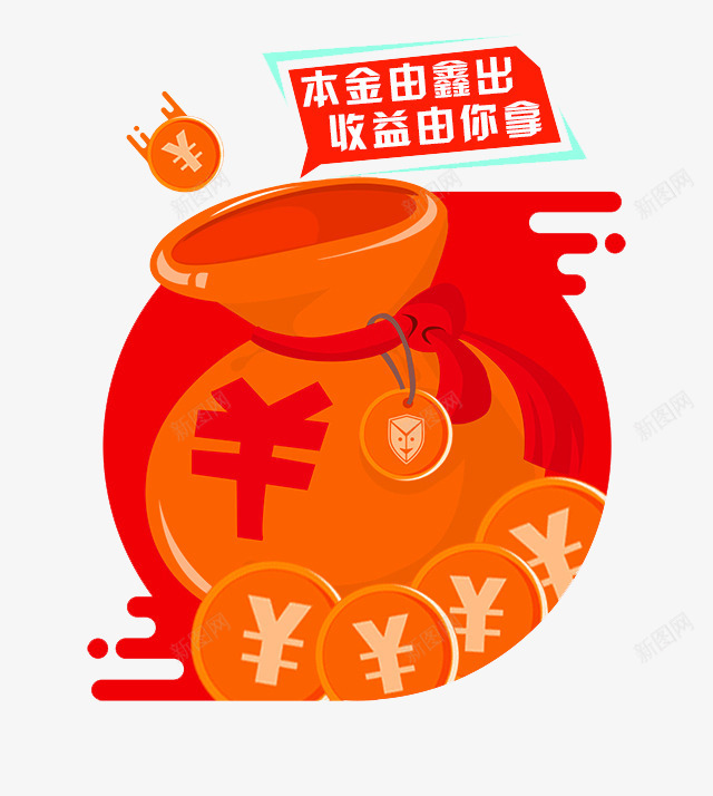 橙色简约福袋装饰图案png免抠素材_88icon https://88icon.com 免抠PNG 橙色 福袋 简约 装饰图案