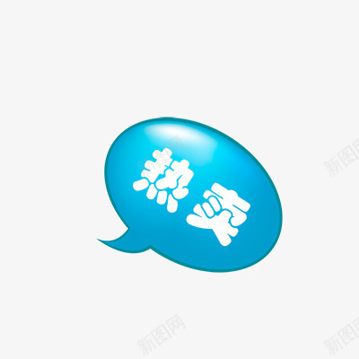 热卖标签psd免抠素材_88icon https://88icon.com 大卖 折扣 新品 活动标签 热卖 热销