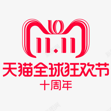 天猫七夕节红色创意双11天猫logo矢量图图标图标