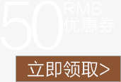 50元优惠券png免抠素材_88icon https://88icon.com 50元优惠券 优惠券 礼券