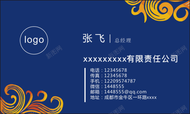 多色彩带卡片90x54图标图标