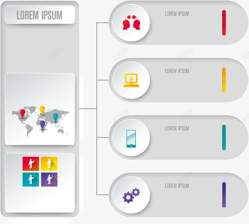 分类标签png免抠素材_88icon https://88icon.com PPT图形 PPT图表 信息图表 信息标签 分类标签 商务 商务金融 序列 步骤 流程 演示图形图表元素 矢量3D信息图表 矢量素材 立体信息图表 精美信息PPT图表 说明