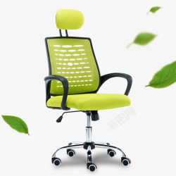 产品实物绿色电脑椅漂浮树叶素材