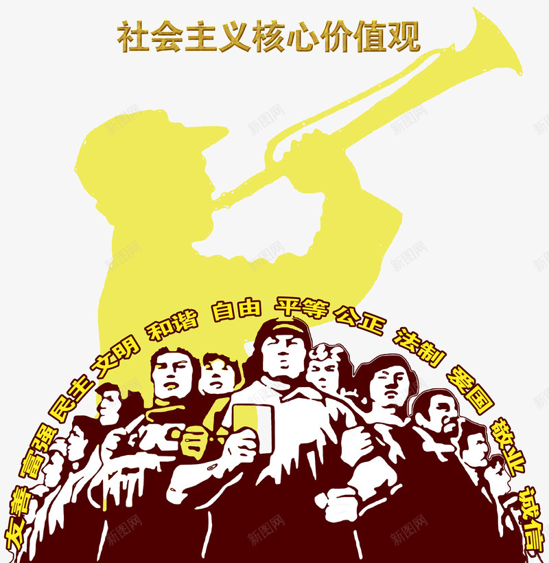 社会主义核心价值观psd免抠素材_88icon https://88icon.com 党庆 党建 展板 社会主义核心价值观 社会主义核心价值观宣传画