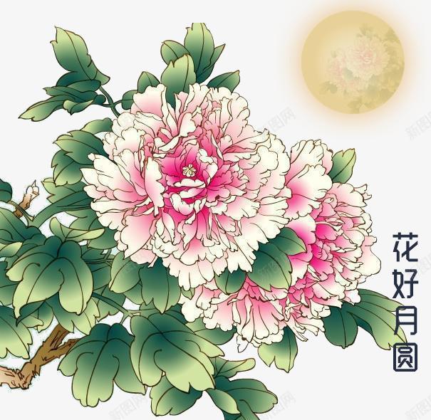 中秋节psd免抠素材_88icon https://88icon.com 中秋 月亮 牡丹 花好月圆