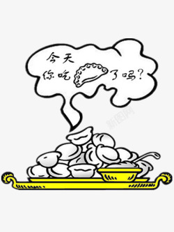 今天你吃饺子了吗素材