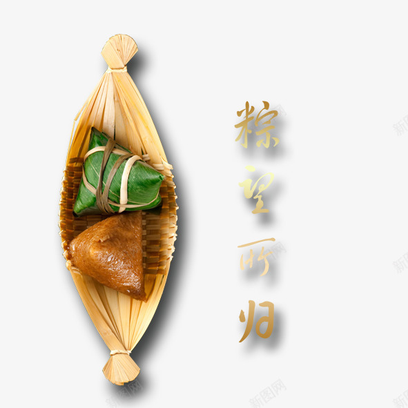 端阳节png免抠素材_88icon https://88icon.com 中国风 健康 端午 端阳节 粽子 绿色 龙舟