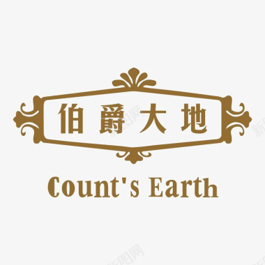 字体排版设计伯爵大地地产logo图标图标