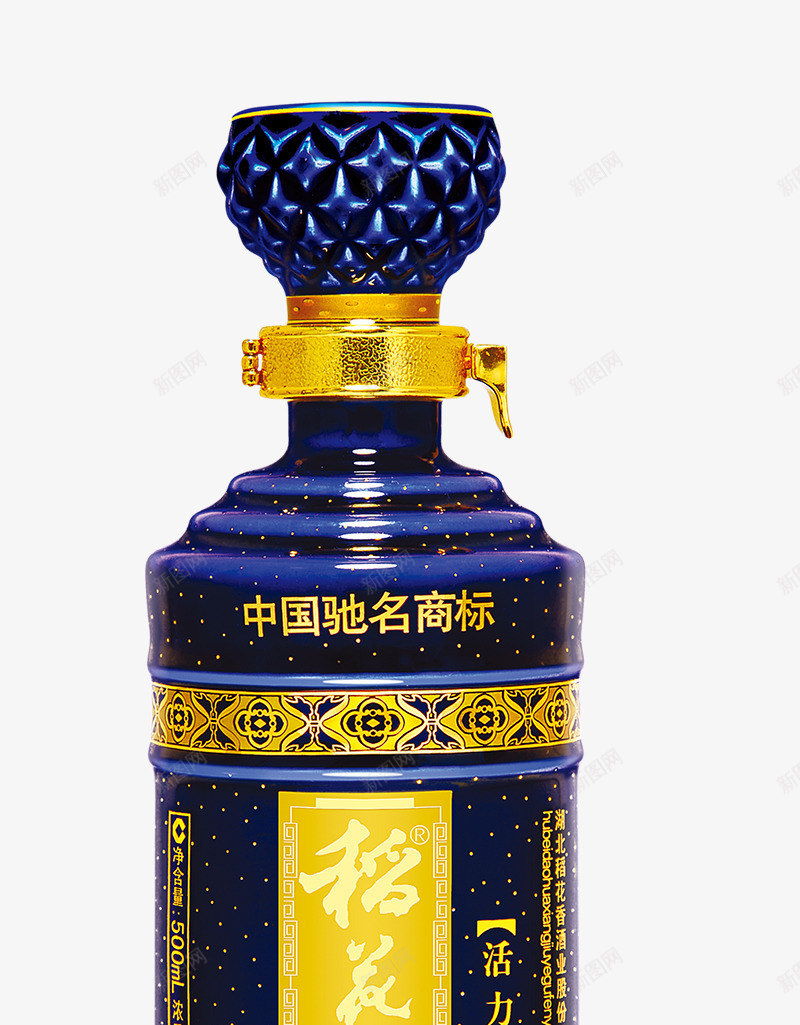 稻花香活力型酒psd免抠素材_88icon https://88icon.com 产品实物 水珠 白酒 稻花香活力型酒 蓝色瓶 酒杯 酒水