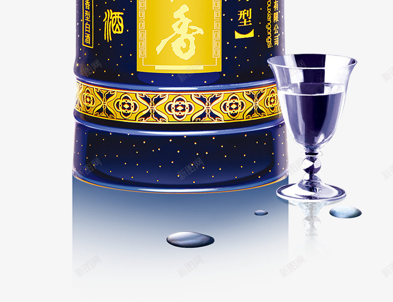 稻花香活力型酒psd免抠素材_88icon https://88icon.com 产品实物 水珠 白酒 稻花香活力型酒 蓝色瓶 酒杯 酒水