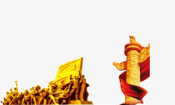 锲藉简澶斁浠金色纪念碑华表国庆元素高清图片