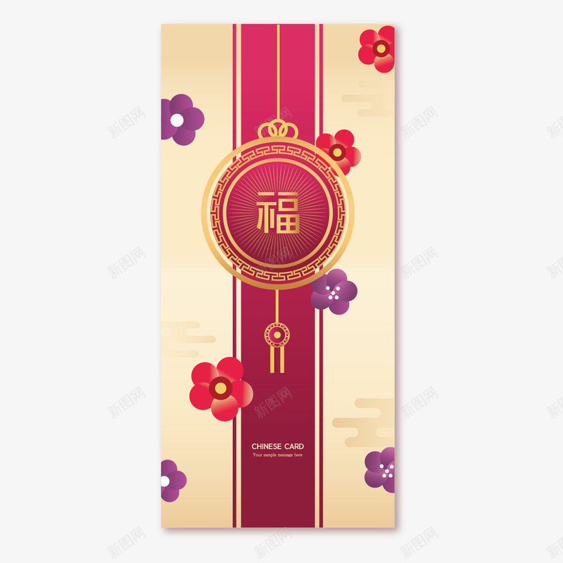 福字中国风卡片矢量图ai免抠素材_88icon https://88icon.com 中国风 传统 卡片 福字 简约 红色中心 花朵 矢量图