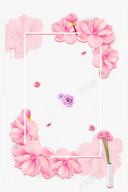 粉红色浪漫花朵装饰图案素材