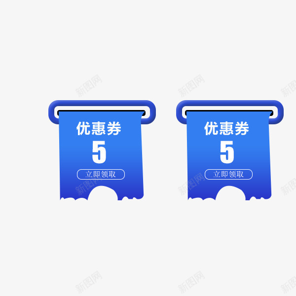 蓝色票根满减优惠券png免抠素材_88icon https://88icon.com 优惠券 年货节 活动促销 淘宝 满减 票根 蓝色