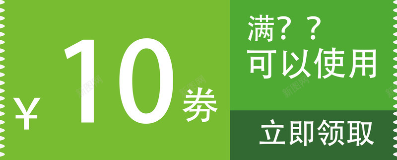 卡片优惠券矢量图ai免抠素材_88icon https://88icon.com 五折优惠券 优惠券 卡通 打印优惠券 新年年货节优惠券 电子优惠券 红优惠券 长方形优惠券 矢量图