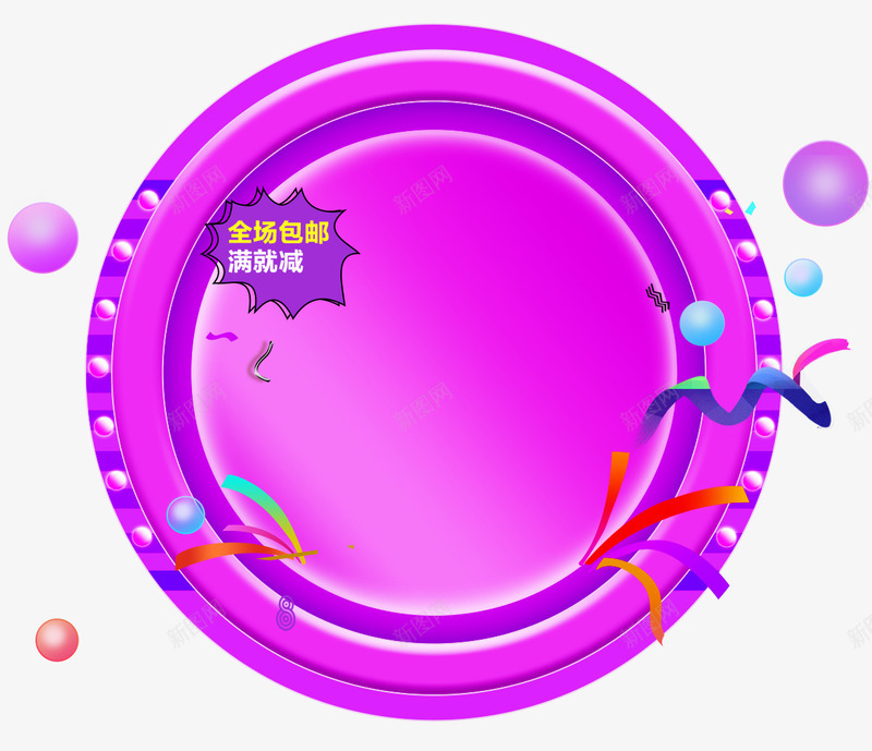 卡通海报主题背景psd免抠素材_88icon https://88icon.com 卡通 圆形 海报主题 紫色 背景 装饰图案