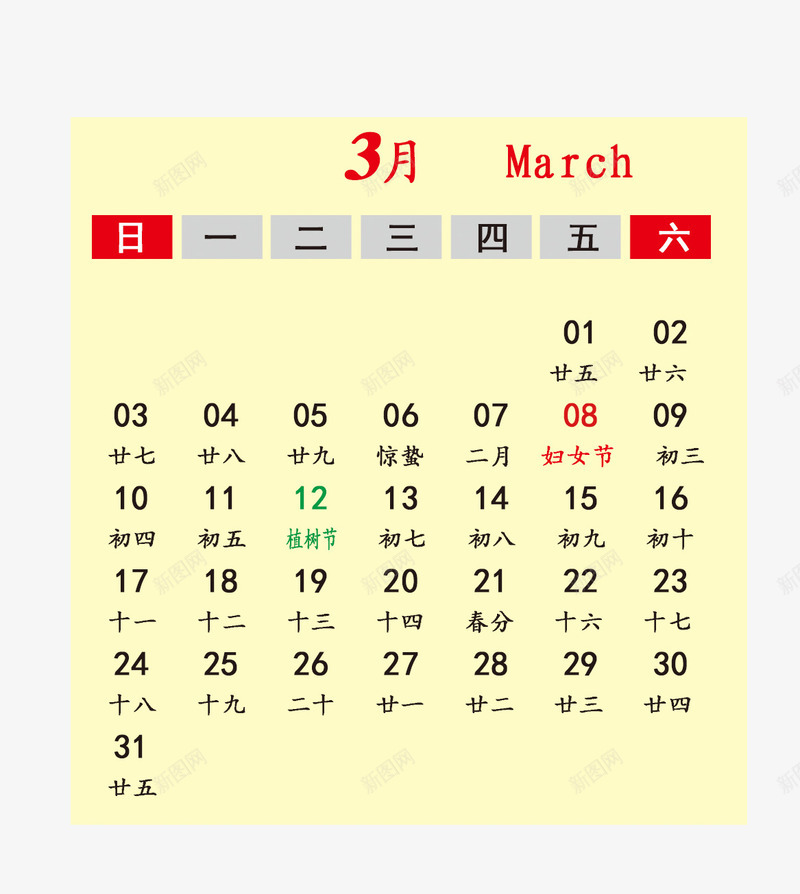 灰黑色2019年3月份日历psd免抠素材_88icon https://88icon.com 2019 3月 3月日历 灰色 红色 黑色