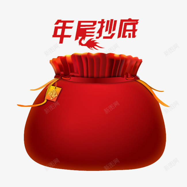 红色福袋图案png免抠素材_88icon https://88icon.com 促销 新年 猴年 福袋 红色