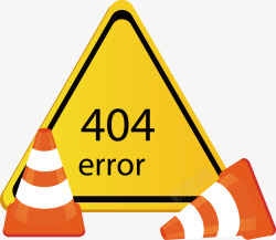 手绘404界面矢量图素材
