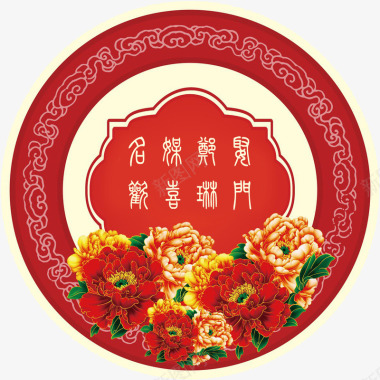 中国风帘子婚庆logo图标图标