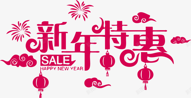 新年特惠SALE促销png免抠素材_88icon https://88icon.com HAPPY NEW YEAR sale 促销 促销矢量 年货促销 新年促销 新年特惠SALE促销 特惠