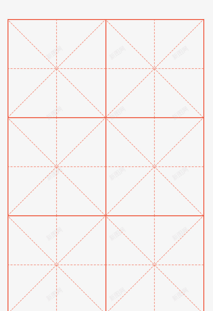 田字方格png免抠素材_88icon https://88icon.com 方格纸 田字方格 米字格 红色米字格 练字格