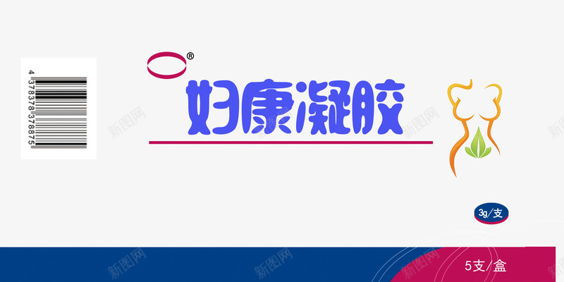 妇康凝胶药盒包装png免抠素材_88icon https://88icon.com 健康 凝胶 妇科 药盒包装