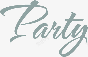 灰色英文字母partypng免抠素材_88icon https://88icon.com party 字母 灰色 英文