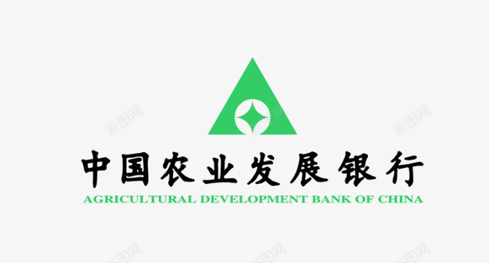 矢量标志中国农业发展银行矢量图图标图标