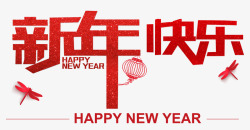 YEAR新年快乐红色创意艺术字高清图片