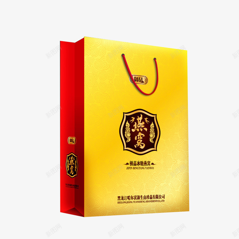 燕窝美容手提psd_88icon https://88icon.com 年货 燕窝专卖店 燕窝促销 燕窝加盟 燕窝包装 燕窝折页 燕窝美容 燕窝营养 血燕窝