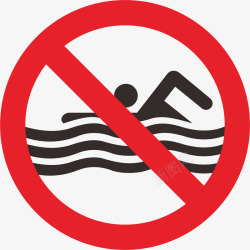 景区图标标注禁止游泳矢量图图标高清图片
