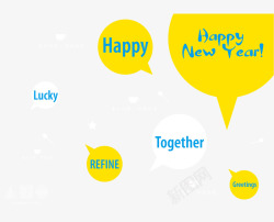 气泡贺卡创意新年语言气泡高清图片