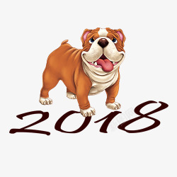 2018狗年创意字体素材