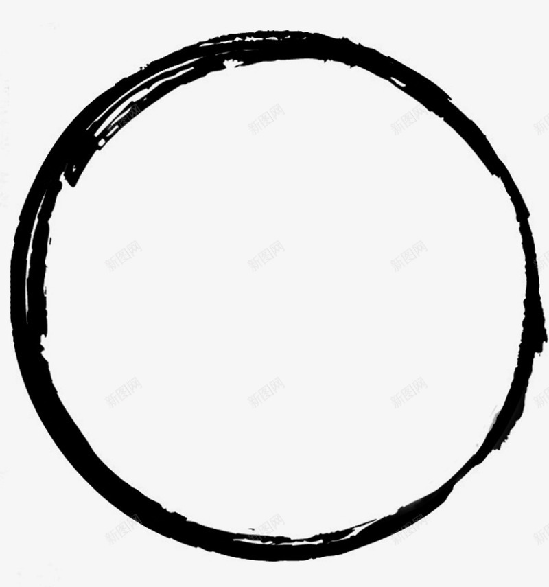 圆圈png免抠素材_88icon https://88icon.com 圆圈 水墨 水墨素材 黑色圆圈
