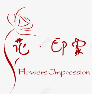 馨都印象花印象花店logo图标图标