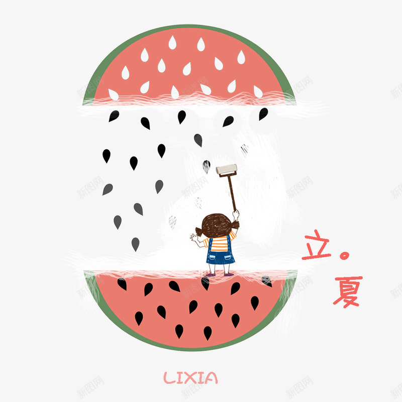 立夏png免抠素材_88icon https://88icon.com 卡通 立夏 西瓜 西瓜子