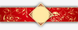 红色婚庆方格装饰素材