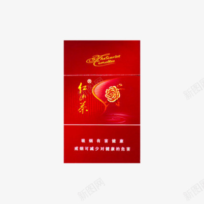 红山茶红盒香烟png免抠素材_88icon https://88icon.com 硬盒 精品烟 红山茶 红盒 香烟 高端香烟