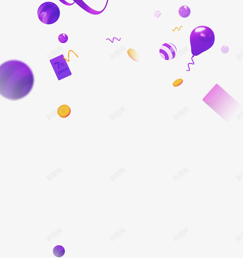 紫色漂浮彩色球金币彩带png免抠素材_88icon https://88icon.com 彩带 彩色 漂浮 紫色 紫色金币 金币