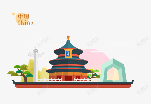 卡通中国故宫png免抠素材_88icon https://88icon.com 世界那么大 中国 卡通 去旅行 国内旅游 国家特色 我们去看看 扁平图形 放下一起 故宫 旅游去哪里 景点 畅游世界 风景